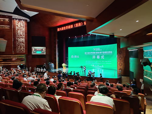 第六屆世界硒都（恩施）硒產品博覽交易會 引領健康產業，共創硒品未來