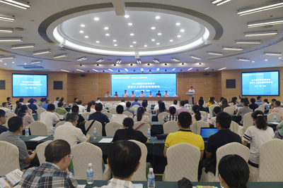 重慶企業與會議展覽服務盛會 300余嘉賓共商，百余企業共展