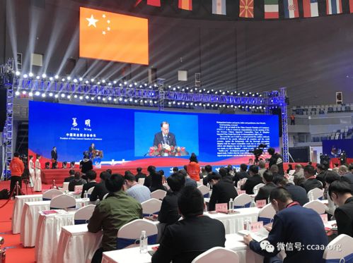 第三屆華僑進口商品博覽會暨青田進口葡萄酒交易會、首屆國際咖啡博覽會在浙江青田隆重開幕