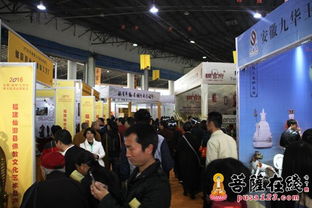 2016安徽池州 九華山佛文化用品博覽會盛大開幕，引領文化與產業交融新篇