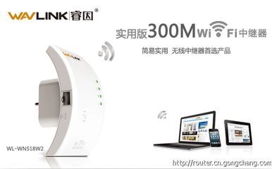 實用便捷，即插即用 WiFi信號放大器，您的網(wǎng)絡覆蓋小助手